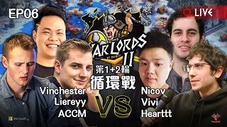 【世紀帝國2決定版】Warlords II 督軍盃２ EP06 -〈16強循環戰 - ROUND 1+2〉｜HOSTED BY @MembTV_