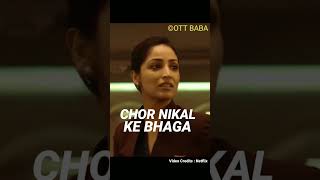 Chor Nikal Ke Bhaga Movie Review | OTT BABA #netflix #review #newmovie #chornikalkebhaga #shorts