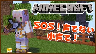 【Minecraft】非常にまったりする【ホロライブ/桃鈴ねね】