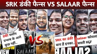 Dunki vs Salaar Public Reaction Dunki Review || Dunki Movie Review | Dunki Trailer | Jawan
