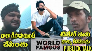 World Famous Lover Original Public Talk |  World Famous Lover Review | Vijay Devarakonda || 9roses