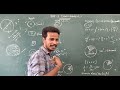 ⭕day 8 maths measurements part 1 circle வட்டம் 17 model sums school book sums tnpsc maths