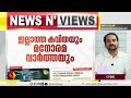 നുണ പ്രചരിപ്പിക്കുന്നതില്‍ പ്രതിപക്ഷ നേതാവും മുന്‍ പ്രതിപക്ഷ നേതാവും മത്സരം നടത്തി news n views