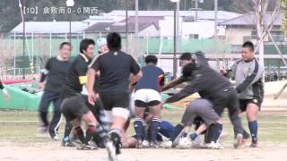 【倉敷南vs関西】ラグビーOB戦2013　1/4