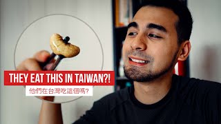 Foreigner tries EXOTIC TAIWANESE FOOD | 老外挑戰吃雞睪丸!