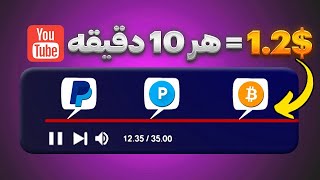 کسب درآمد اینترنتی با هر کلیک تتر دریافت کن | سایت رایگان با سرچ زدن درآمد داشته باش