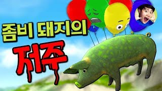 스윈던 마을 좀.비.파.티??!! - 어메이징프로그 - 겜브링(GGAMBRING)