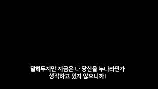 【스즈무라 켄이치】 싫어 가지마