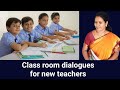 Class room dialogues for new teachers