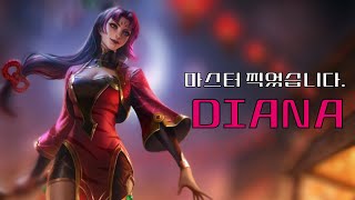 [와일드리프트] 3.3 패치 미드 뭐하지? 고민중이라면 다이애나 추천합니다.