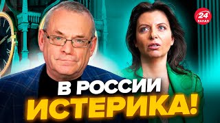 😮ЯКОВЕНКО: Симоньян ЗІРВАЛАСЬ через Трампа. Пропагандисти ВОЛАЮТЬ: бояться НАСЛІДКІВ @IgorYakovenko