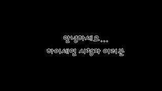 그동안 정말 진심으로 감사했습니다