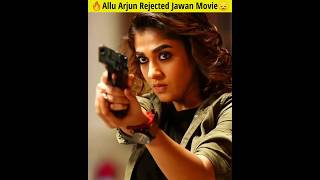 Jawan Movie Allu Arjun Cameo | Jawan Movie Shahrukh Khan Nayanthara | Vijay Sethupathi #shorts