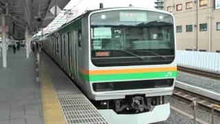 Ｅ２３１系１０００番台＋Ｅ２３３系３０００番台上野東京ライン東海道線直通普通品川行き浦和駅入線～発車その２