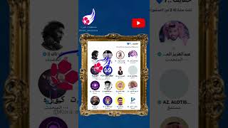 مساحة تك تاك : المريسل الهلال لم يوفق بتغريدة الوداع لـ سلمان لأنهم كتبوا اسم (الفرج) بين قوسين !!؟