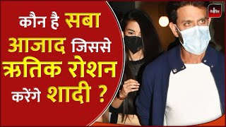 Hrithik Roshan's New Girlfriend | Hrithik Roshan Girlfriend Saba Azad's Date Night | Deshhit News