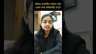 🔹সামাজিক মাধ্যমত যুৱতীৰ ফ'টো মৰ্ফ কৰি যৌনতাৰ বেহা চলাই চাইবাৰ অপৰাধীয়ে