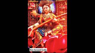 Mata Saraswati Sarda ❤❤⚘⚘
