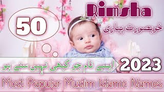 Most Papular Muslim Girls Names Meanings in Urdu//ایسے نام جو کبھی نہیں سنے ہو//Daily tips with Asma