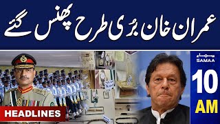 Samaa News Headlines 10AM | Imran Khan In Trouble | 02 May 2024 |  SAMAA TV