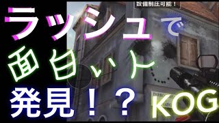 【モダコン5 実況】#92 ラッシュしてたら面白い人が...?w まったりとplay! 【ナイト】