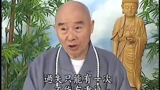 在佛菩薩面前至心懺悔，能不能消除業障，怎麼樣懺悔才有用？「後不再造」、「不貳過」最重要。一定要改過自新，永遠不犯同樣的過失。　淨空老法師