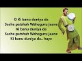 ki banu duniya da gurdas maan feat. diljit dosanjh lyrics