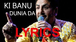 Ki Banu Duniya Da - Gurdas Maan Feat. Diljit Dosanjh LYRICS