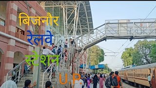 Bijnor Railway Station । Bijnor City । बिजनौर नुमाइश । Bijnor New Railway Station