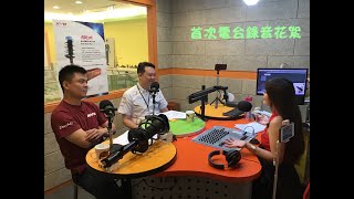 亞洲電台FM92.7專訪原廠避震器製造商KYB #陽光好心情