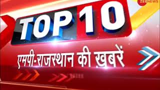 Watch top 10 news from MP-Rajasthan