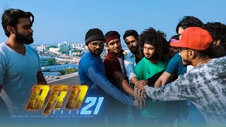 Bro | Episode 21 - (2020-12-28) | ITN