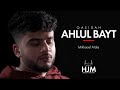 Qasidah Ahlul-Bayt | Mikhaael Mala | Hounslow Jamia Masjid