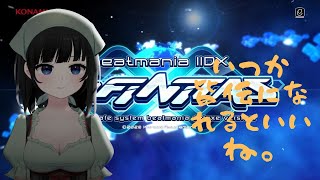 【beatmania iidx INFINITAS】飲酒しながら軽めに打鍵しつつお疲れさまでした会　#87