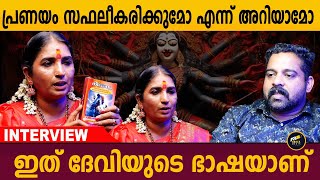 നവഗ്രഹത്തെ പ്രീതിപ്പെടുത്തിയാൽ പ്രശ്നങ്ങൾ മാറുമോ ? | GANGA SACHI