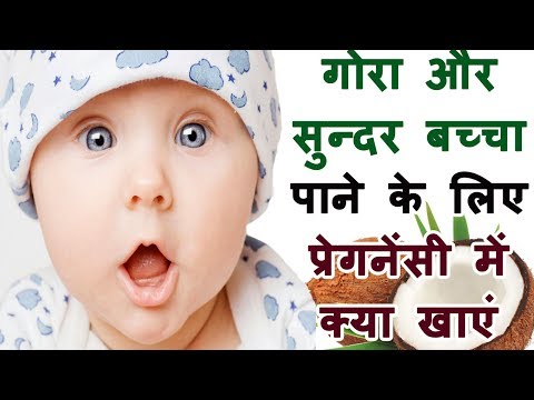Foods to eat during pregnancy what to eat in pregnancy food गर्भावस्था में क्या खाएं Foods to eat during pregnancy what to eat in pregnancy food गर्भावस्था में क्या खाएं