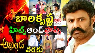 Balakrishna Hits and flops All movies list up to Akhanda movie in Telugu entertainment9