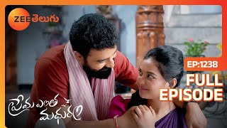 నీ సంగతి ఇప్పుడు కాదు | Prema Entha Maduram | Full Ep 1238 | Zee Telugu | 24 Apr 2024