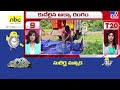 ఆలస్యం కానున్న మేఘ సందేశం news headlines tv9