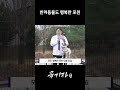 반려견 놀이터 취재 나간 댕기자 결국 xx을 참지 못하고... shorts