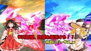 【ゆっくり実況】幻想郷のニュータイプ達が送るバトネク実況日和.52日目【ガンダムエクシア】【ダブルオーライザー】