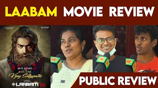 LAABAM FDFS Public Review Madurai | Laabam Movie Review |  Vijay Sethupathi | S.P.Jananathan