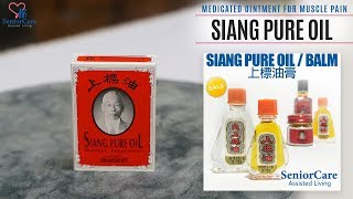 SPECIALLY FORMULATED Siang Pure Oil Red - For Muscle Pains!