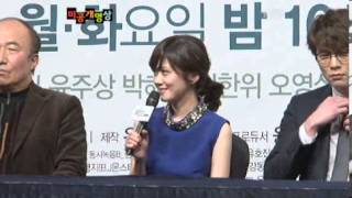 Jang Nara 2012.11.28 学校2013　制作発表会