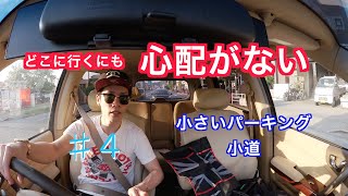 【車購入】そうだ、車を買い替えよう　♯4