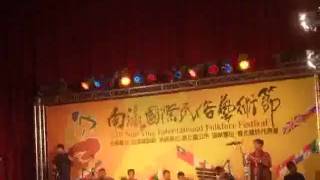 2010 Nan Ying International Folklore Festival-10/10 -19(善化)