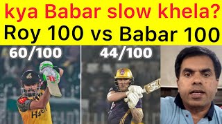 Babar Azam vs Jason Roy 100 🛑 Kya Babar Slow selfish khela ? new debate in Pakistan