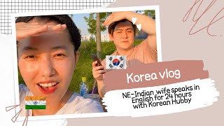 [🇰🇷 Kor \u0026 🇮🇳 NE Ind] Speaking in English for 24 hours with Korean 🇰🇷 hubby