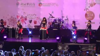 20131214新北市歡樂耶誕城耶誕藝饗舞夜韓國貓鼓Dram Cat秀華網TVTV台網TNTV中網CTTV  9