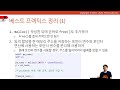 2200 동적 메모리의 소유권 문제